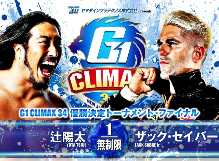 Resultados NJPW G1 Climax 34 (FINAL)