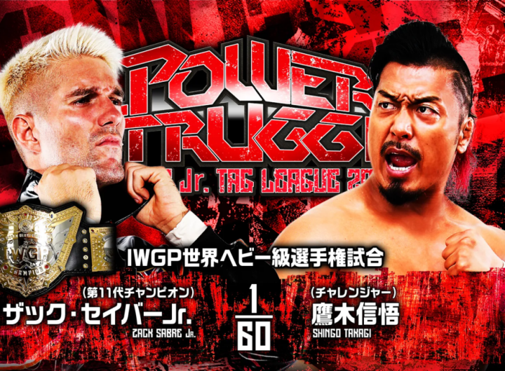 Resultados NJPW Power Struggle 2024