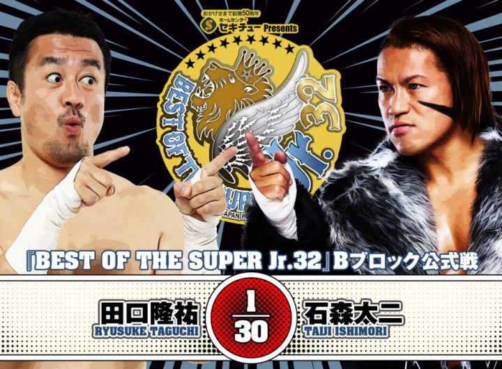 Resultados NJPW Best of the Super Jr. 32 (noches 1 y 2)
