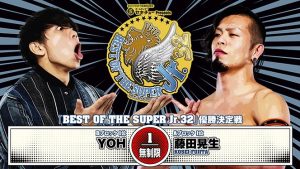 Resultados NJPW Best of the Super Jr. 32 (FINAL)